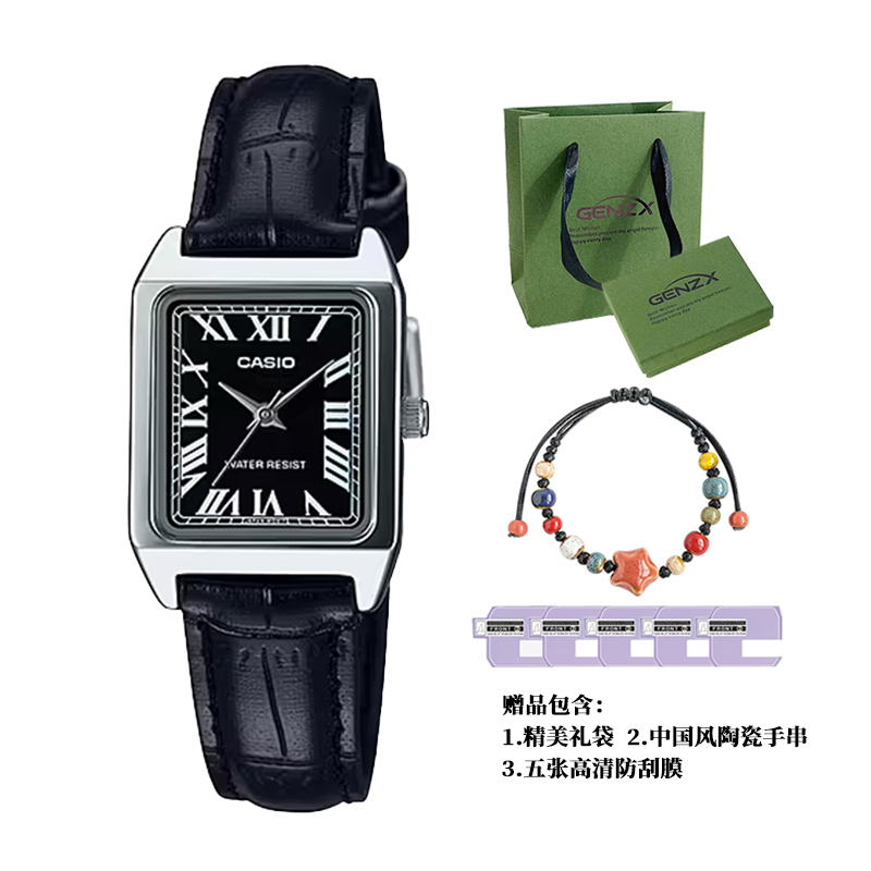 

G Shock LTP V007L 1B CASIO