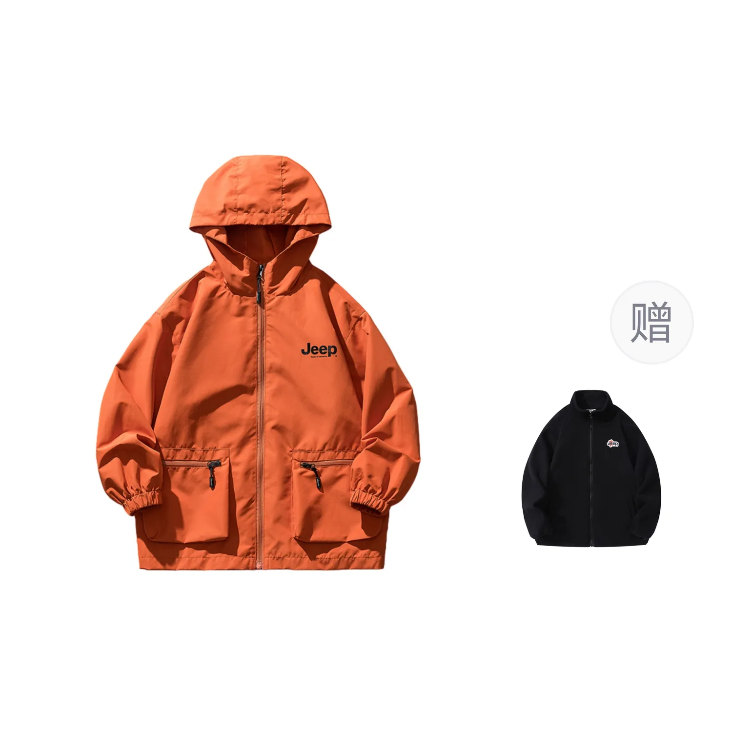 Куртка с капюшоном для школьников Jeep, Orange (Liner Included)