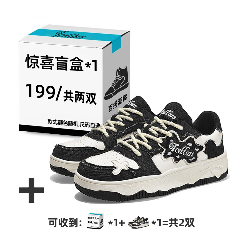 

Кроссовки TCELLARS Skateboarding Shoes Unisex Low-top Panda Black + Random Color Scheme, цвет Panda Black + random color scheme