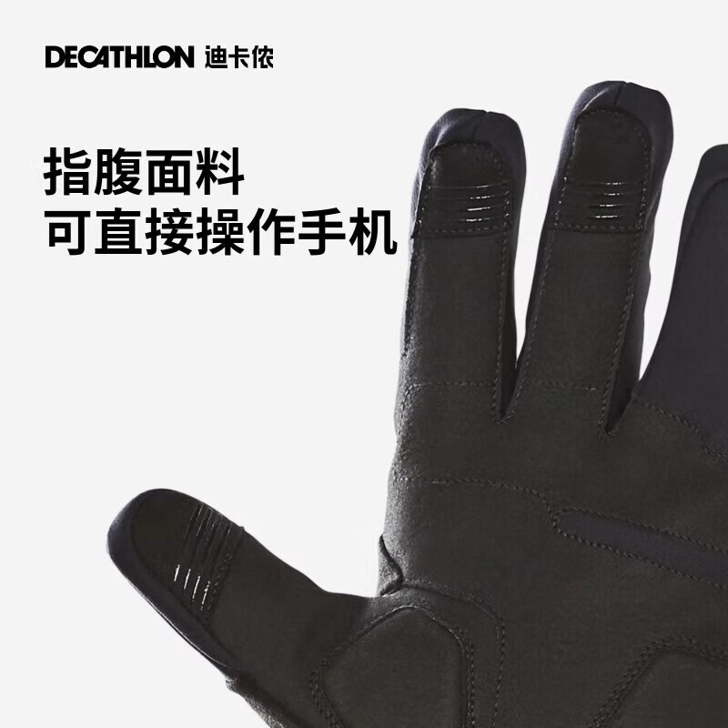 

Велосипедные перчатки Decathlon, велосипедные перчатки на все пальцы, осенне-зимние теплые ветрозащитные и водоотталкивающие перчатки, черные S-2670508