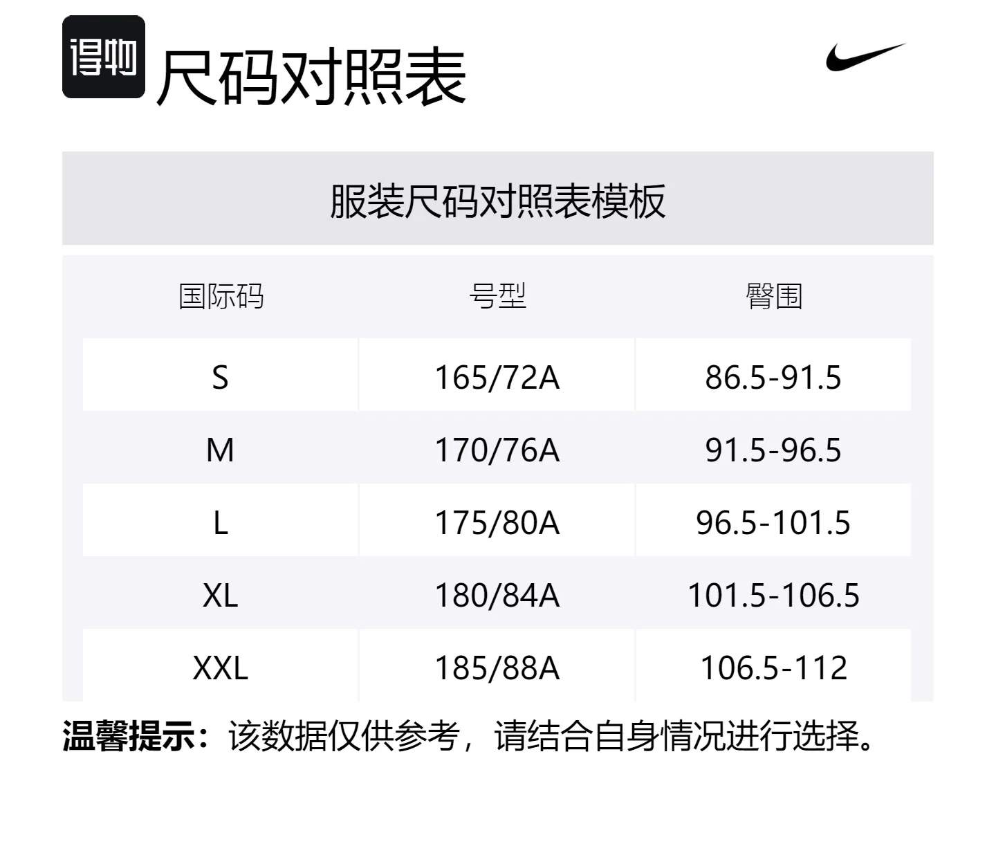 Nike Шорты casual ACG 'Reservoir Goat' мужские джинсовые сине-зеленые — фото 2
