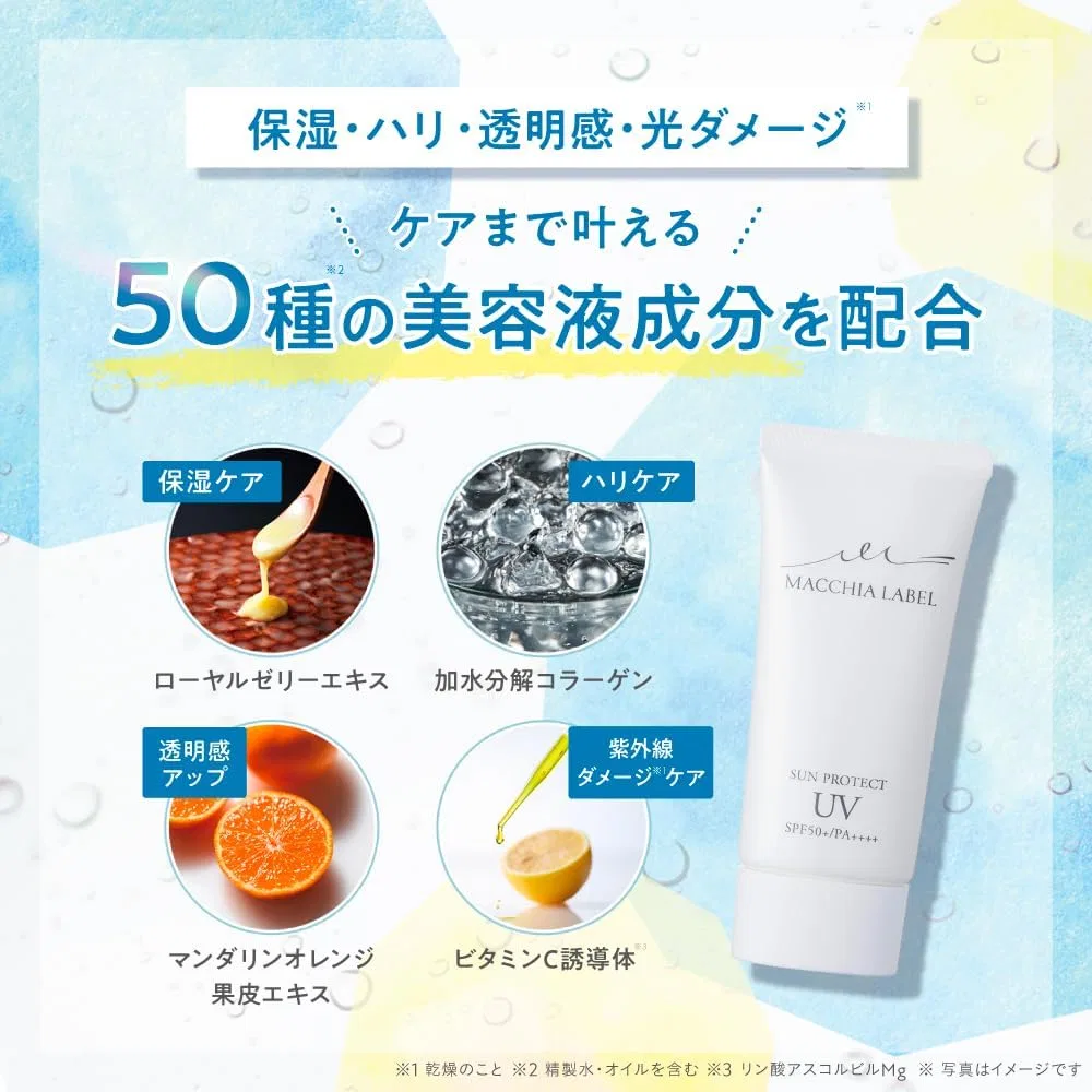 Солнцезащитное молочко UV Milk SPF 50+ PA++++ MacchiaLabel 30 мл белый Macchia Label — фото 3