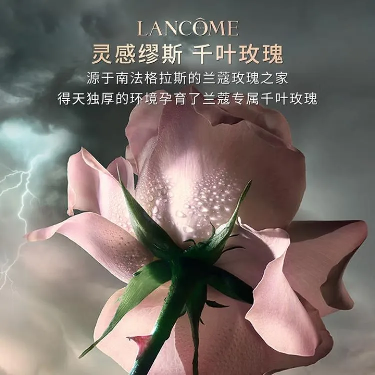 LANCOME Ароматизатор для дома Pure Collectible Rose Thundercracker, 100ml — фото 4