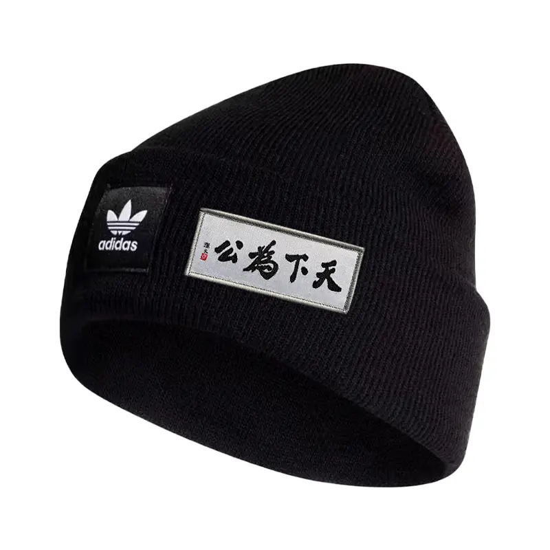 

Adidas Чёрная унисекс шапка из полиакриловой кислоты, Black