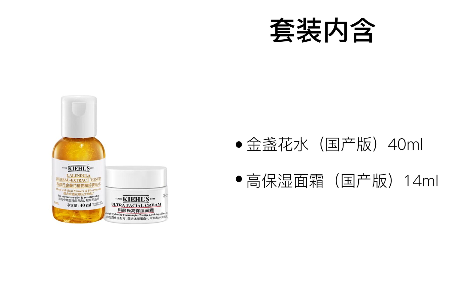 Дорожный набор средств по уходу за кожей Kiehl's: очищающее средство + тоник + крем для лица + маска для очищения пор — фото 3