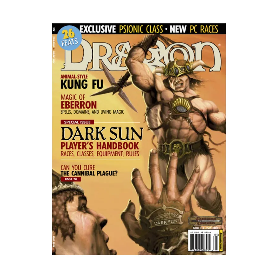 

Журнал #319 "Dark Sun Player's Handbook", Dragon Magazine #301 - #359
