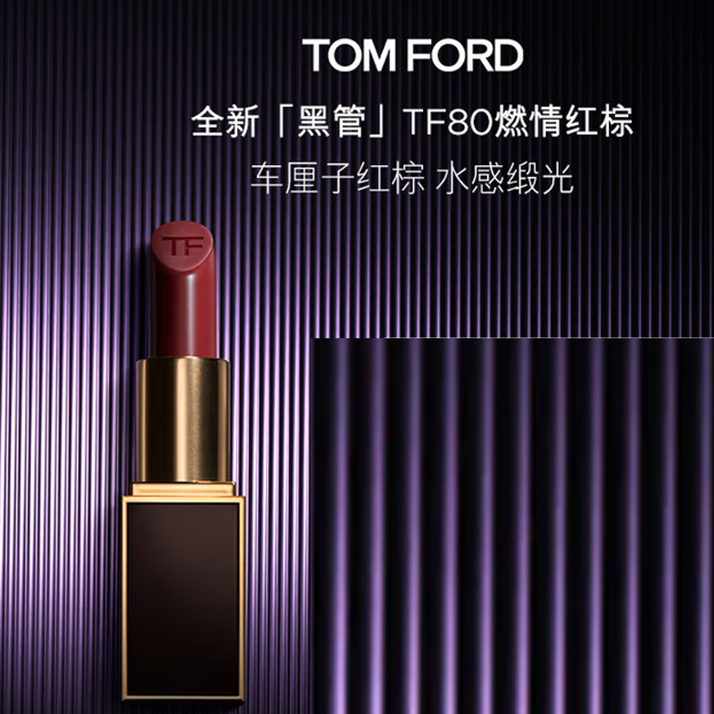 Губная помада Tom Ford Lip Color, 3,5 г, #01 Белый персик — фото 4