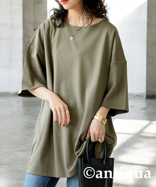 

Футболка с двойным кроем, бренд Antiqua, цвет хаки