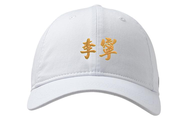 

LINING Хлопковая бейсболка унисекс белая, White