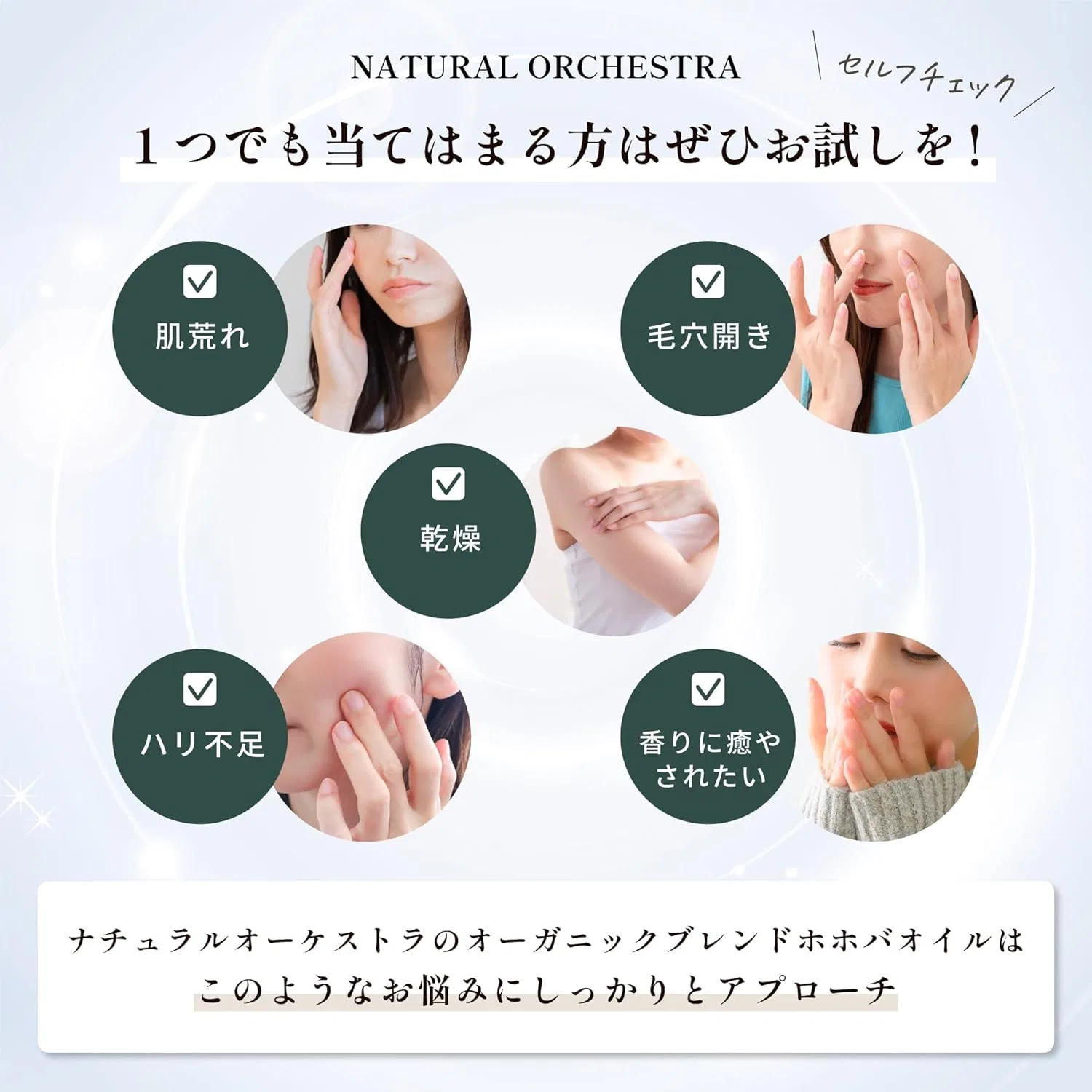 Маска для лица Natural Orchestra — Organic Jojoba Oil with Rose Geranium, 34 мл — фото 3