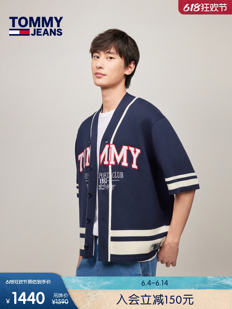 

Рубашка мужская Tommy Hilfiger Collection свободная, темно - синий