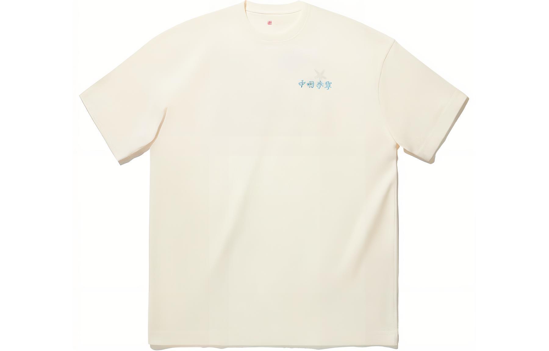 

LiNing Футболка мужская экрю, Белый, LiNing Футболка мужская экрю