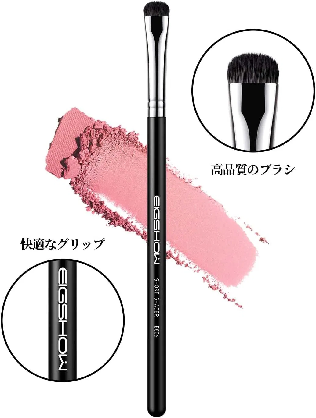 Кисть для теней Eigshow Smudge Brush E806 — фото 2