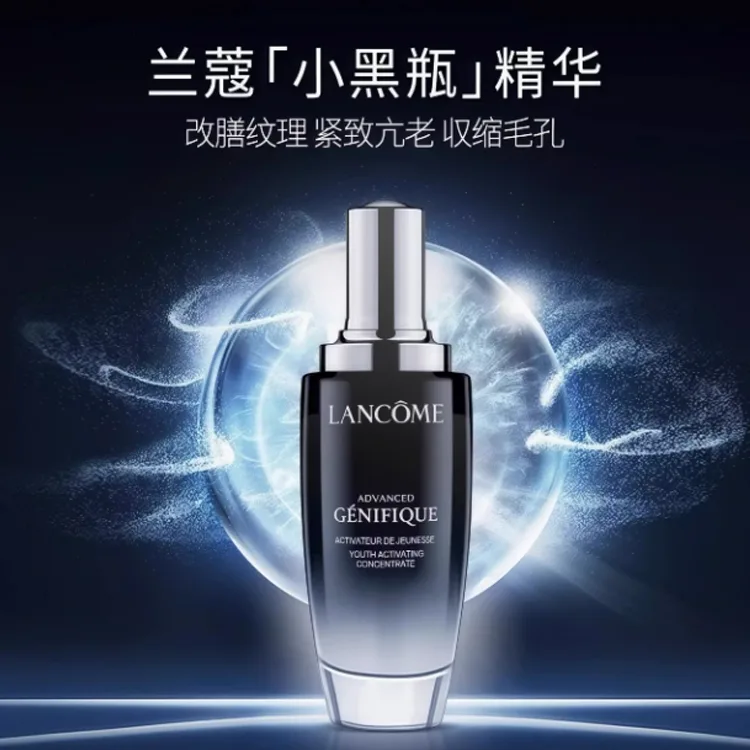 Advanced Genifique Liquid Essences Women's LANCOME, set — фото 3