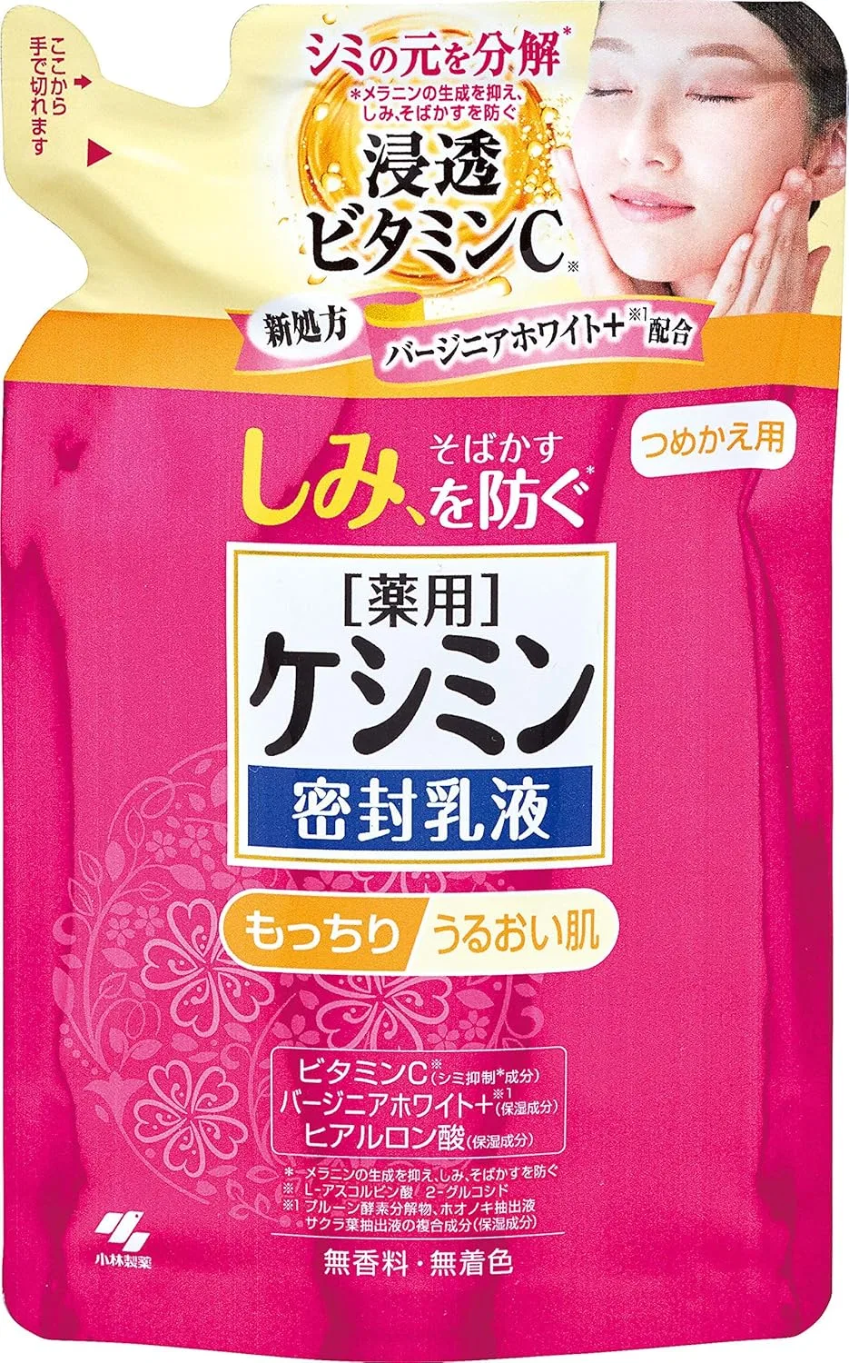 Лосьон для лица Kesimin Sealed Milky Lotion, от пятен, 115 мл, 9 шт