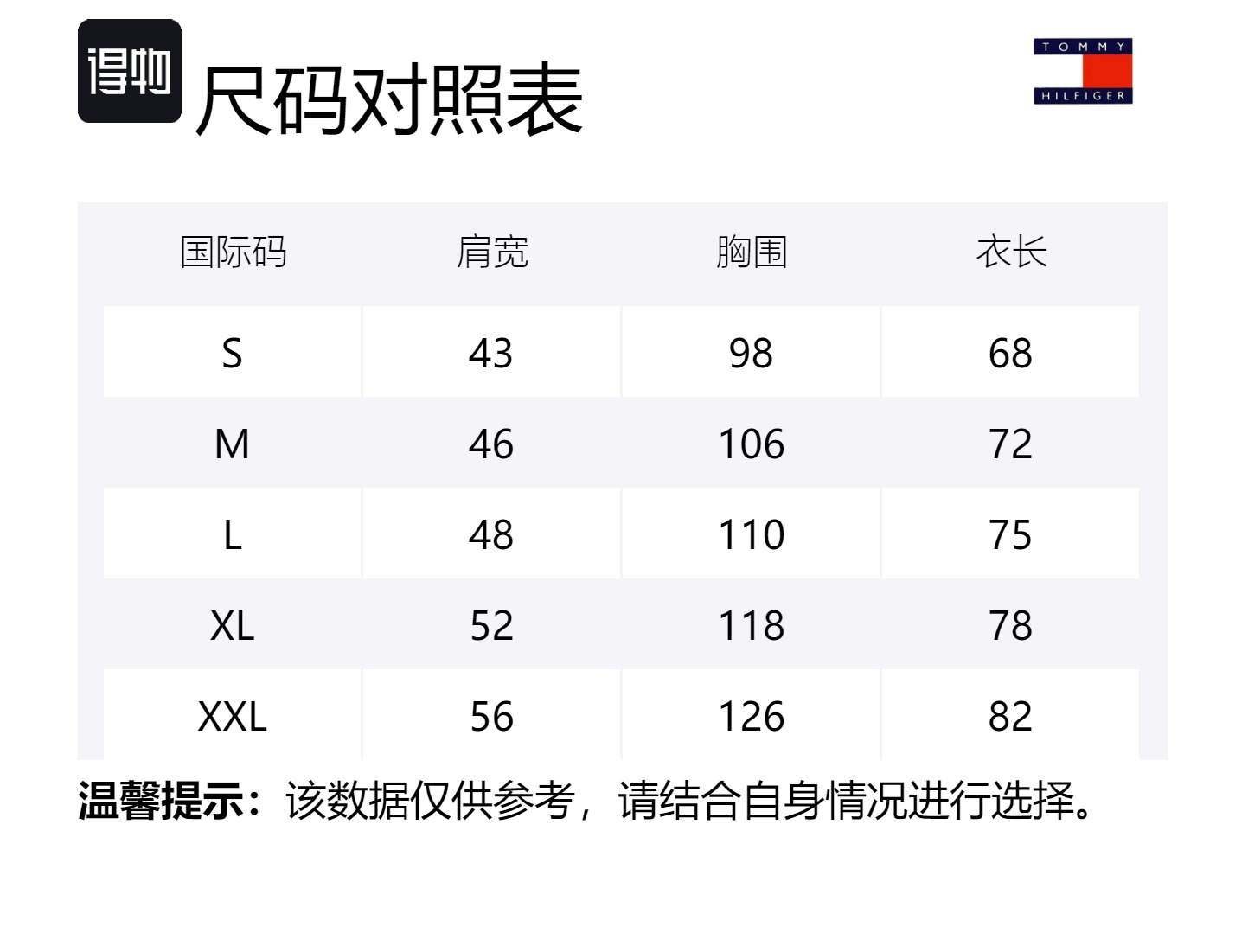 Футболка мужская с круглым вырезом Moderate Tommy Hilfiger, красный — фото 2