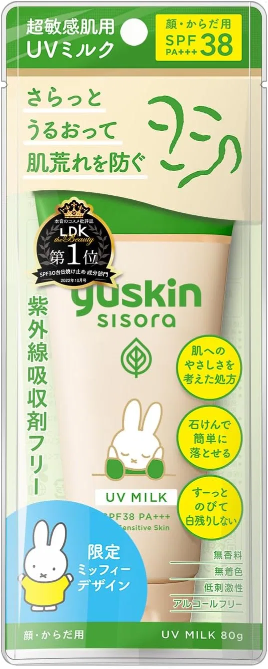 Солнцезащитное молочко Youkin Sisora UV Milk SPF38 PA+++ для чувствительной кожи, 80 г, бесцветное Yuskin
