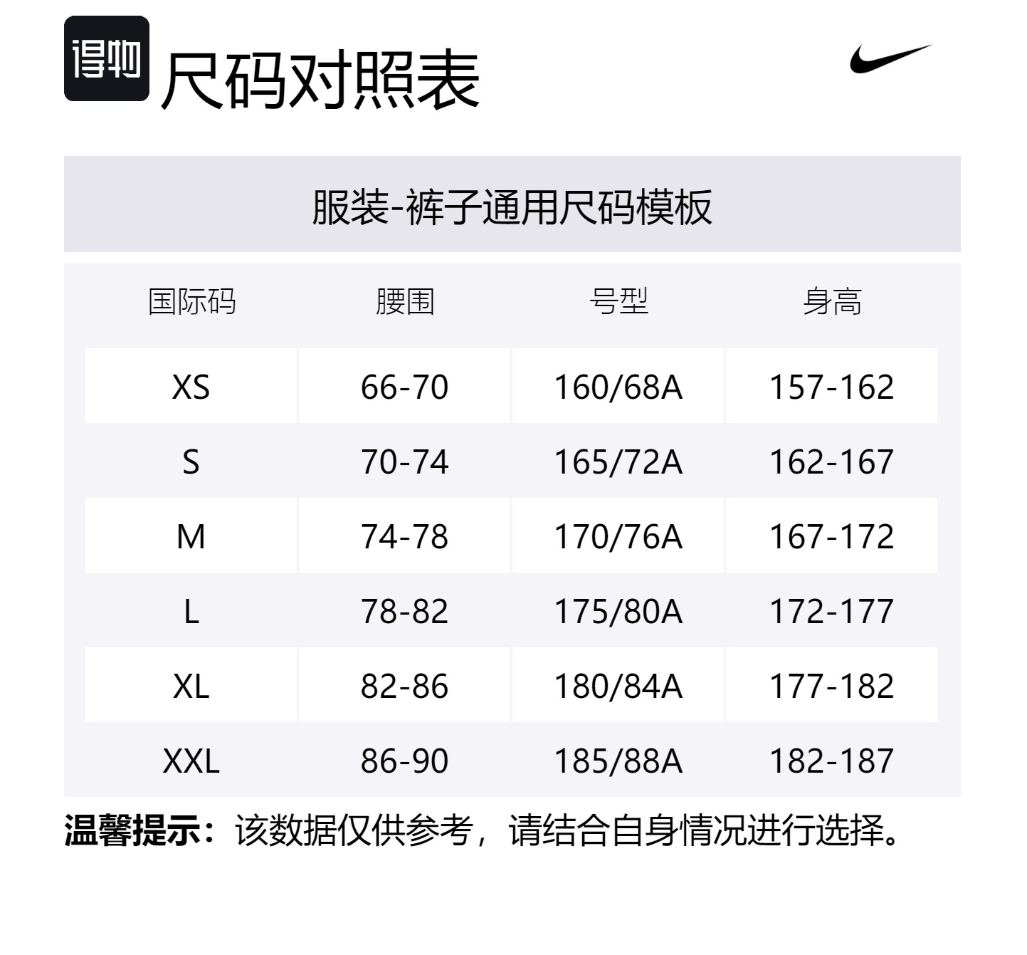 Nike Клубные POLAR FLC CF вязаные спортивные штаны мужские green — фото 2