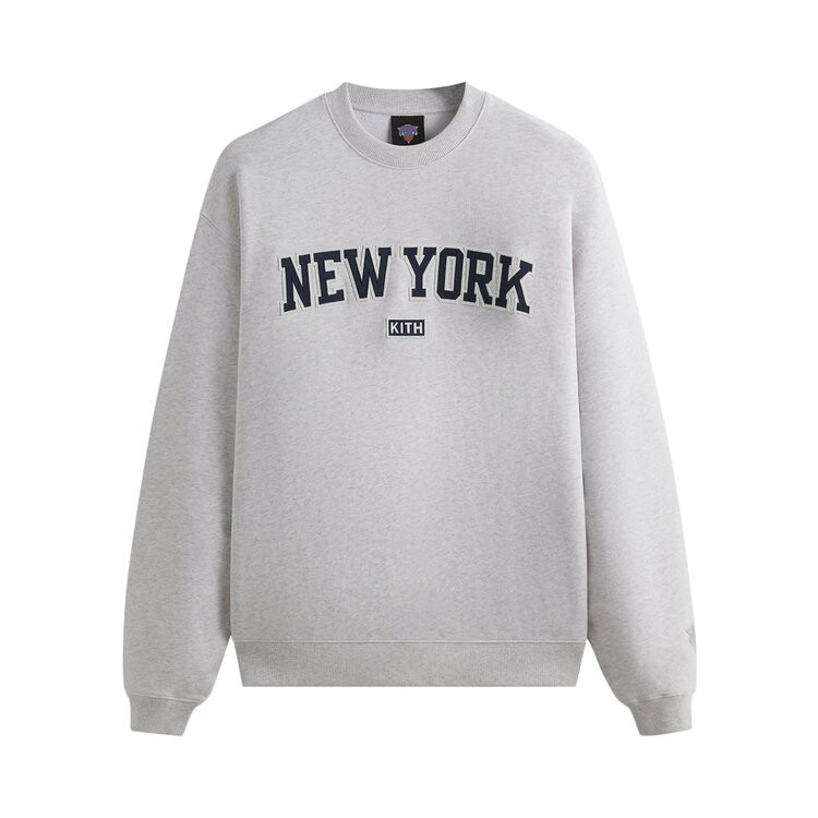 

Толстовка Kith For The New York Knicks City So Nice Nelson Crewneck, серый