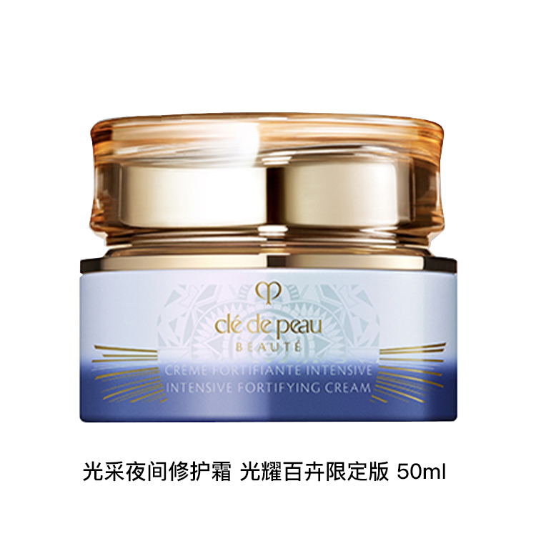 Крем для лица Cle De Peau Beaute — Алмазный легкий увлажняющий Clé De Beauté, 50 мл — фото 4