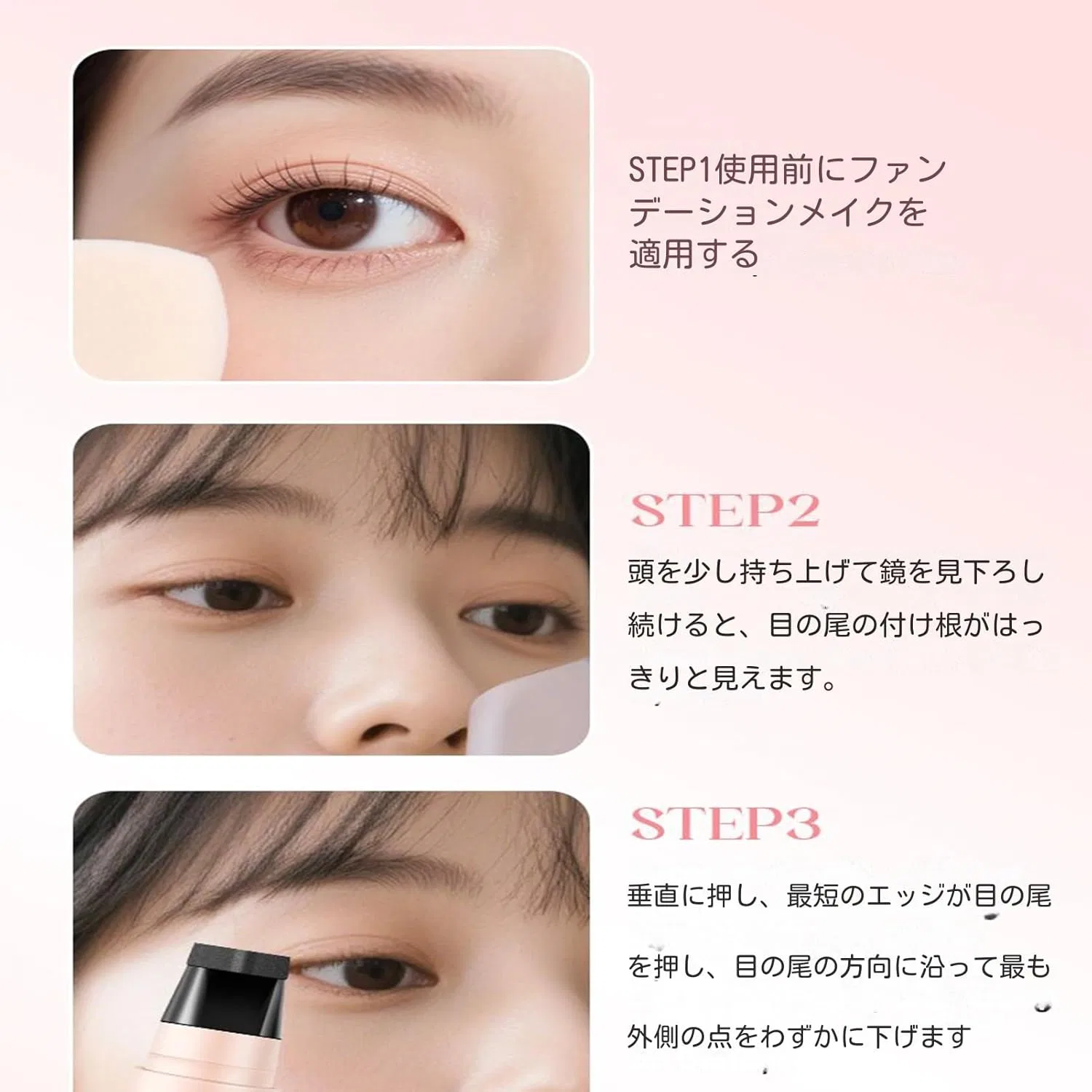 Подводка для глаз штамп Eyeliner Stamp коричневая — фото 4