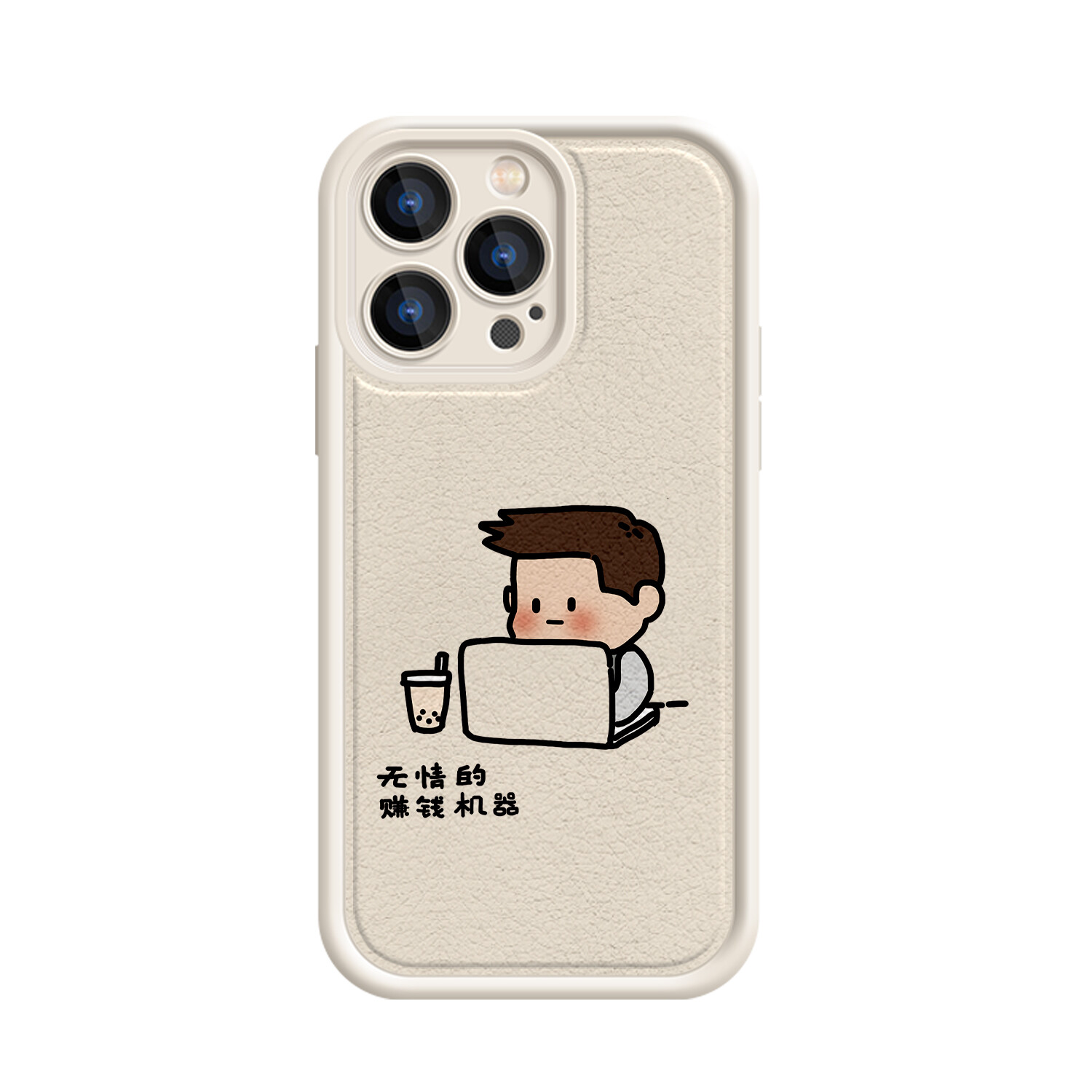 

MINISO чехол для телефона, DWQFTYYP269 - Antique white