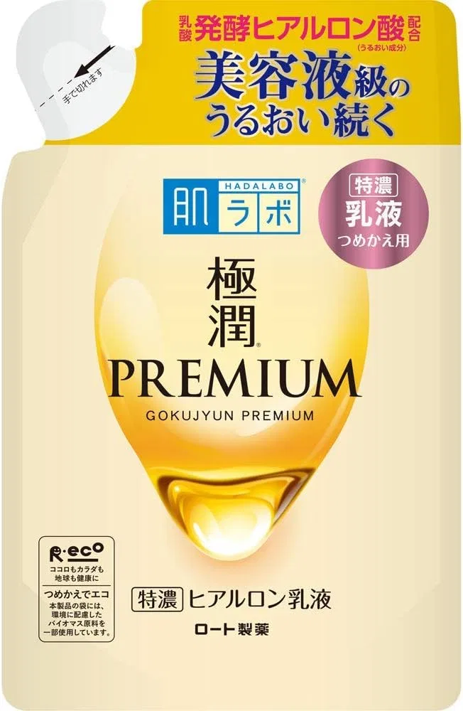 Набор Hada Labo — Лосьон Gokujun Premium с гиалуроновой кислотой, набор 7 шт