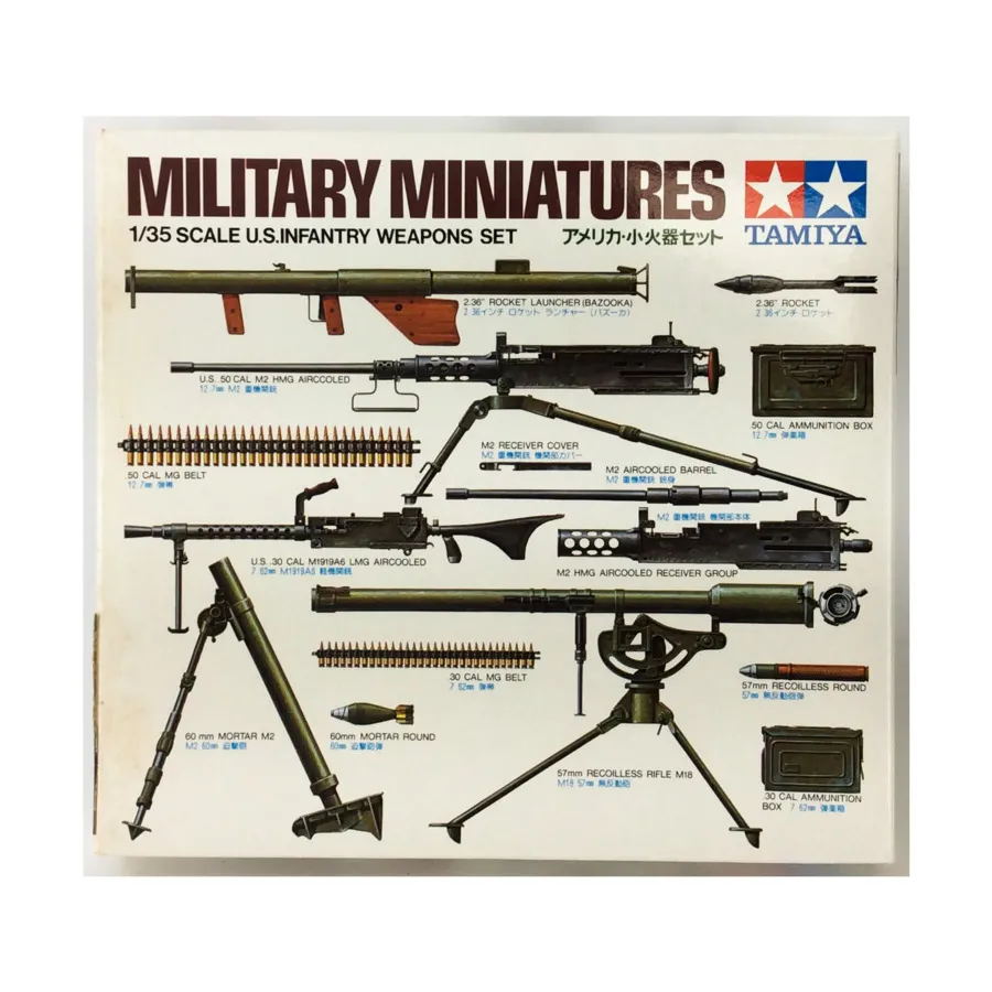 

Набор пехотного оружия США, Model Accessories - 1/35 Scale