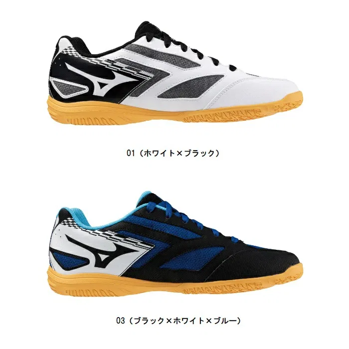 Унисекс кроссовки для настольного тенниса «Crossmatch Sword 2» от Mizuno, 03 — фото 2