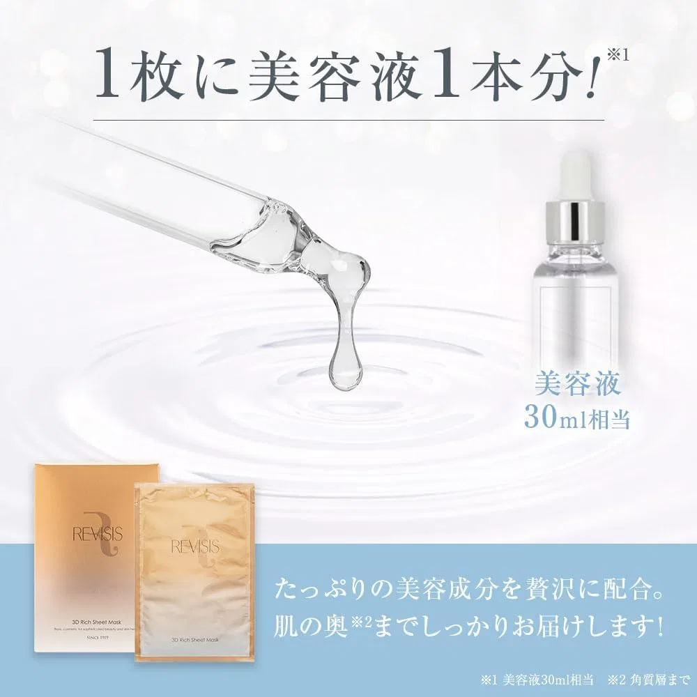 Сыворотка Revisis — Moisture Rich Sheet Mask 3D, 30 мл — фото 3
