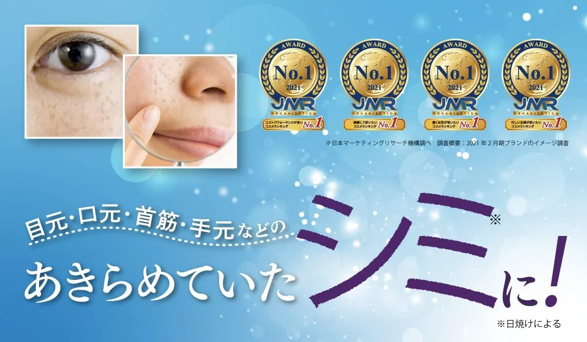 Тоник Anshin Health Life — Отбеливающий Bihaku Clear All-In-One Gel, 2 тюбика, 37 г — фото 2