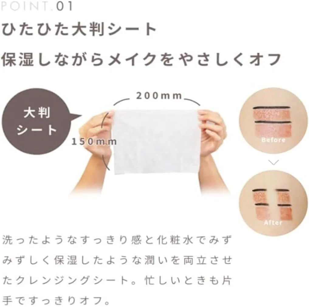 Средство для снятия макияжа — Очищающие салфетки Nice & Quick Botanical Cleansing Sheet, , белый — фото 2
