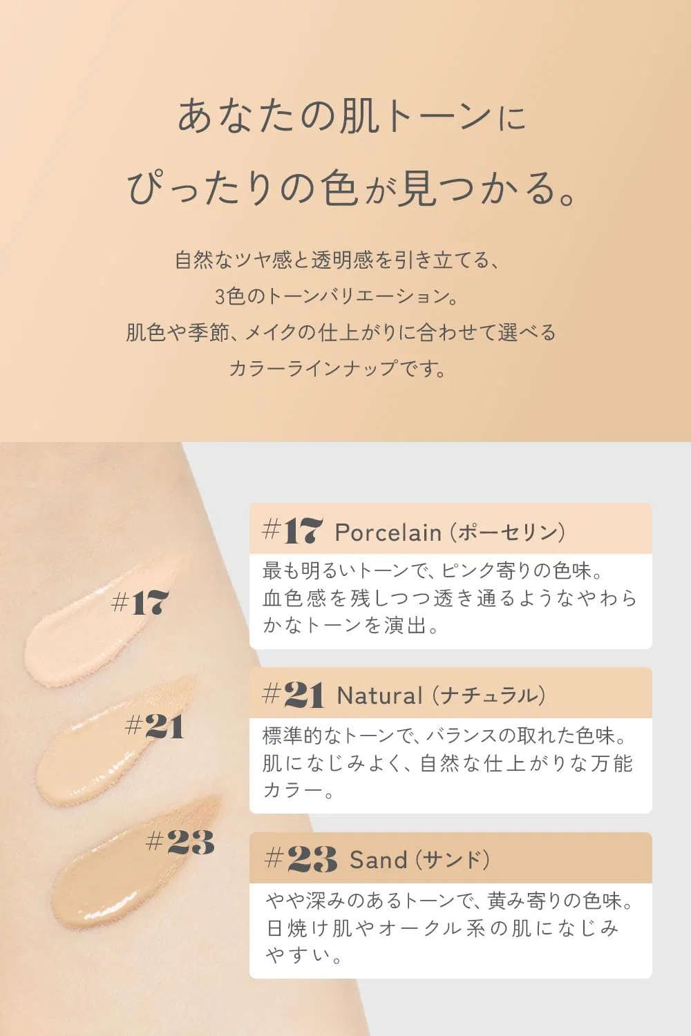 Тональный крем Ultra Thin Film Skim Cushion Foundation 1 шт бежевый — фото 4