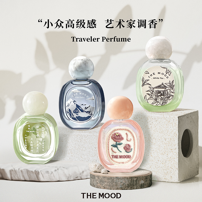 Набор парфюмов Traveler's Collection Suzhou Garden Gelsemium Gift Box Set Eau De Parfum THE MOOD — фото 4