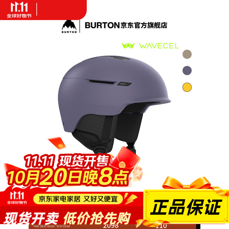 

Burton Anon мужской и женский G WVECE лыжный шлем, защитное снаряжение S