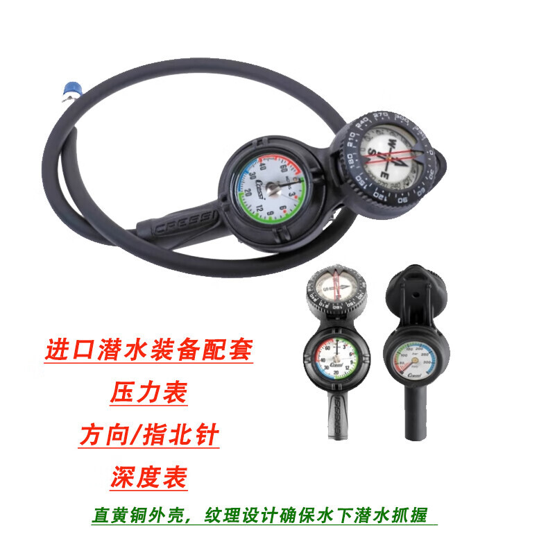 

Оборудование для дайвинга и скорости плавания, трехметровый вращающийся трехметровый манометр CRESSI, северная игла, манометр, измеритель глубины, профессиональный уровень Yon sub