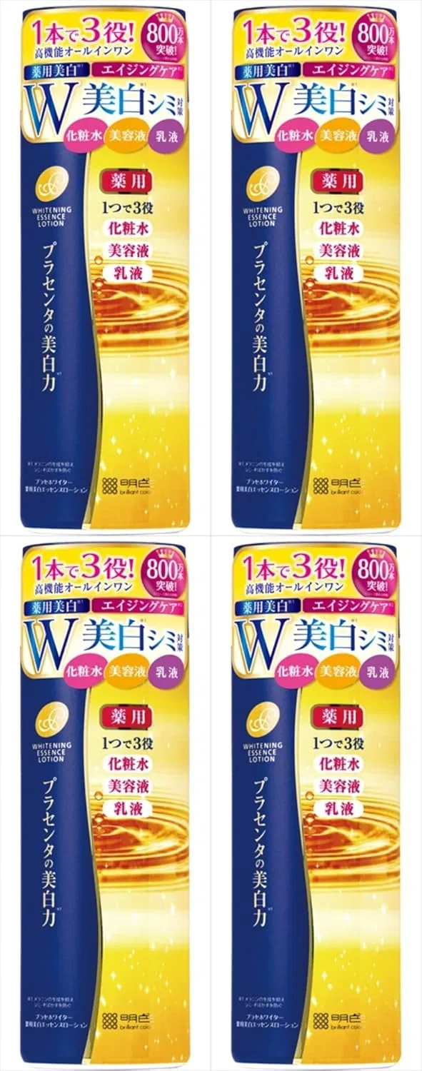 Эссенция Essence — Отбеливающий Placewhiter Medicated Whitening, 190 мл