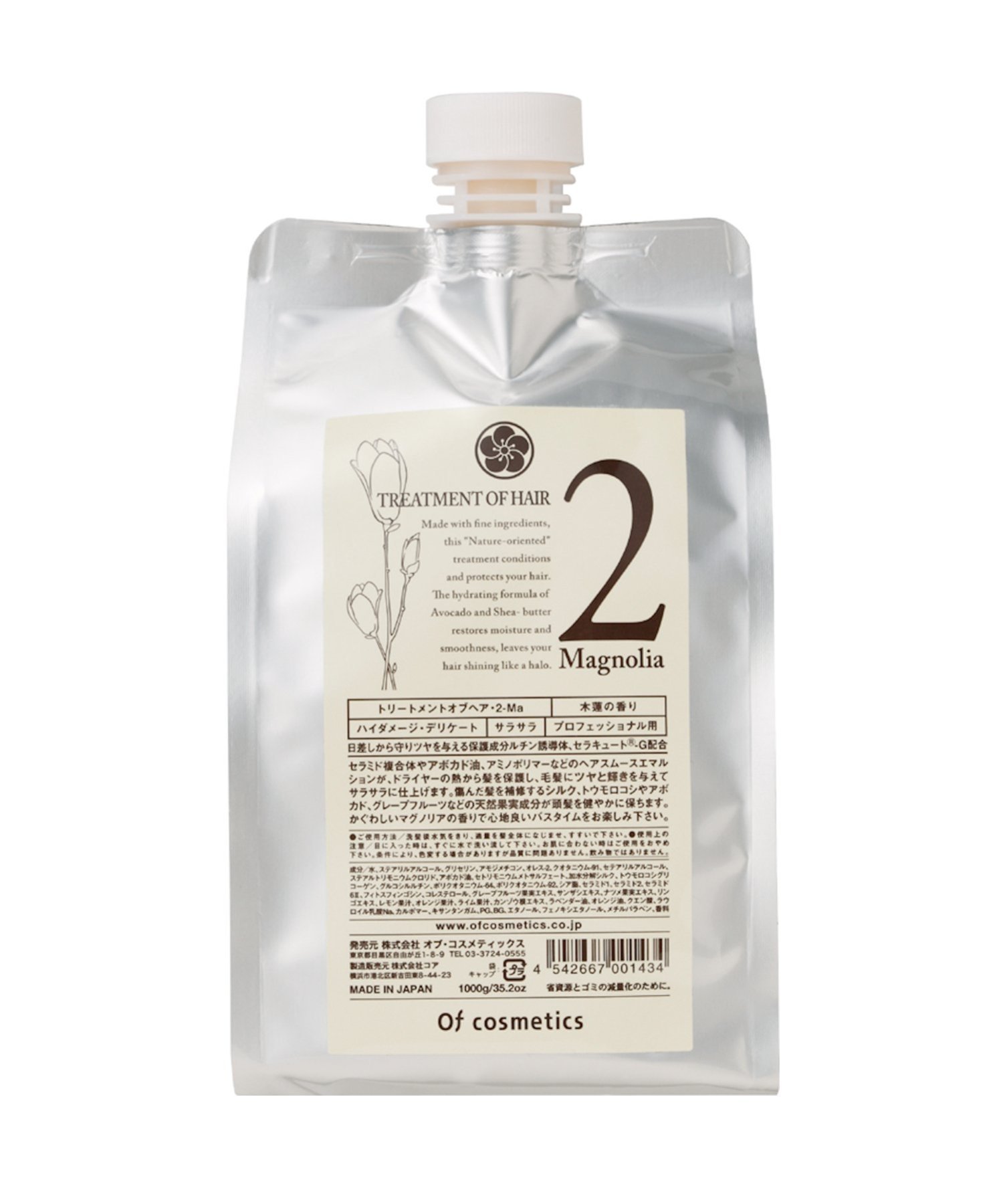 Кондиционер для волос 2-Ma, аромат магнолии Of Cosmetics, others