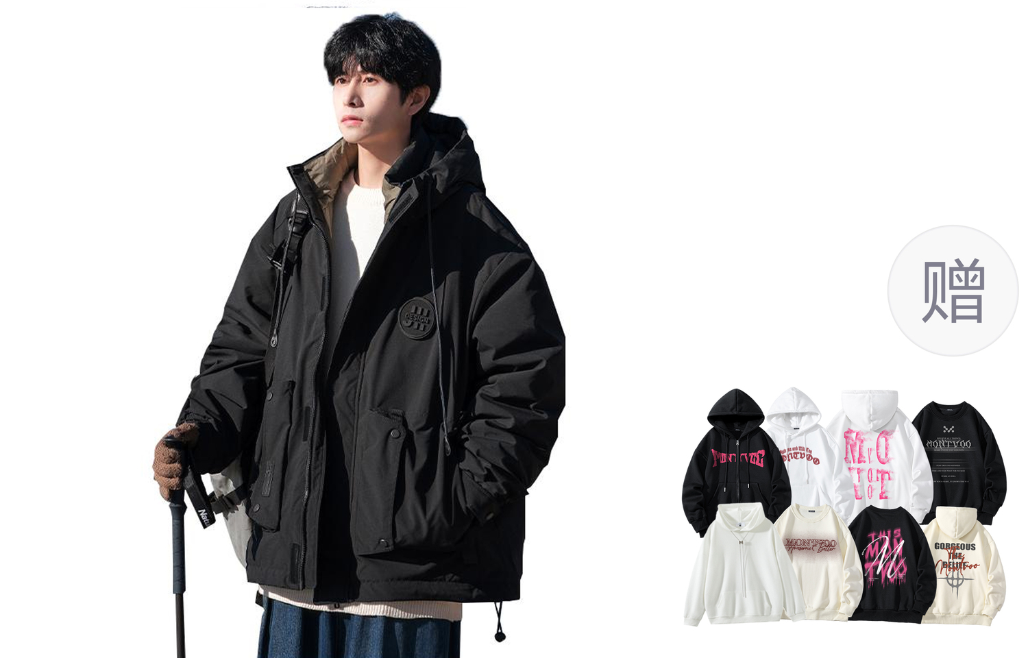 

MONTVOO Унисекс пуховик, 23 Black[Comes with Fleece-Lined Hoodies & Sweatshirts]