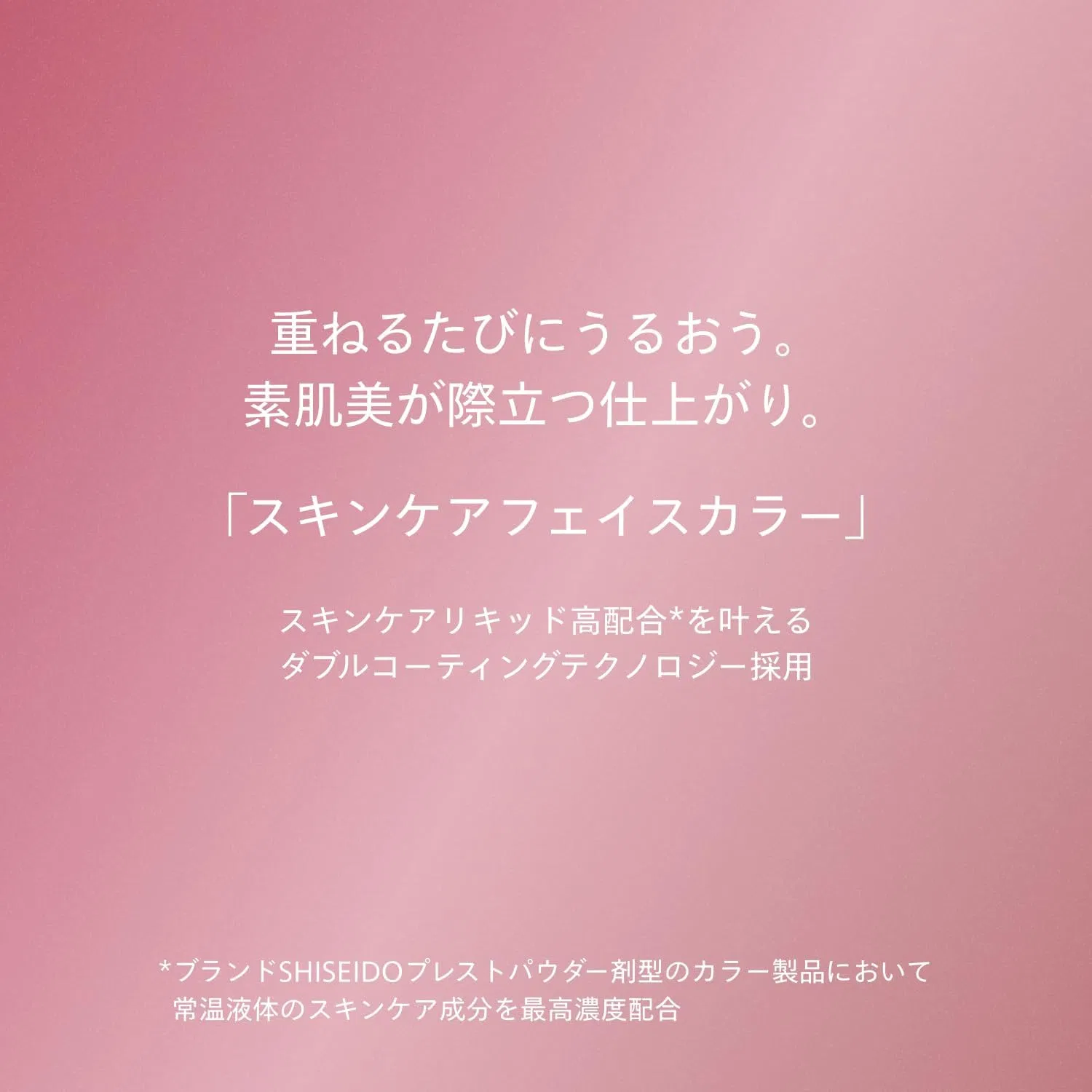 Пудра Shiseido Gold Amber 7 г — фото 3