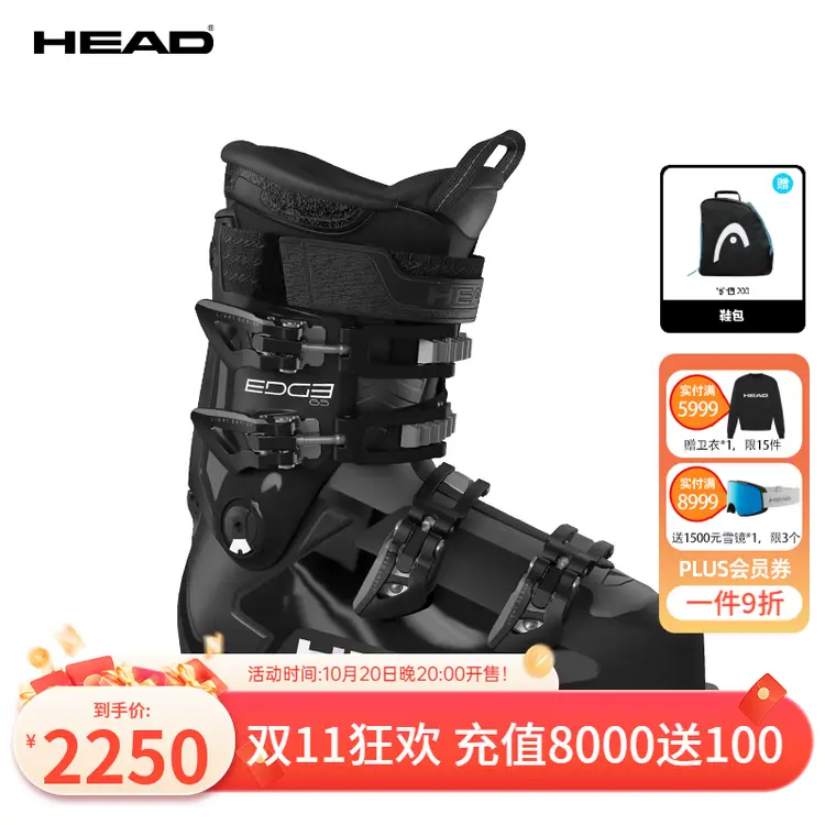 

Head Новые широкие лыжные ботинки All-Terrain с технологией EDGEE Edge, модель 65 W HV, черные, размер 35