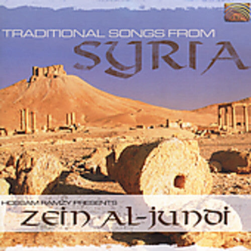

CD диск Al-Jundi, Zein: Songs from Syria