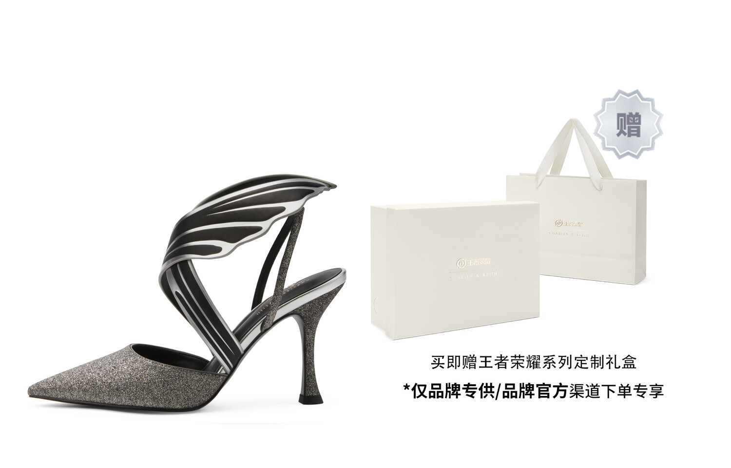Glory Of Kings Collaboration Series Туфли на высоком каблуке женские Charles&Keith
