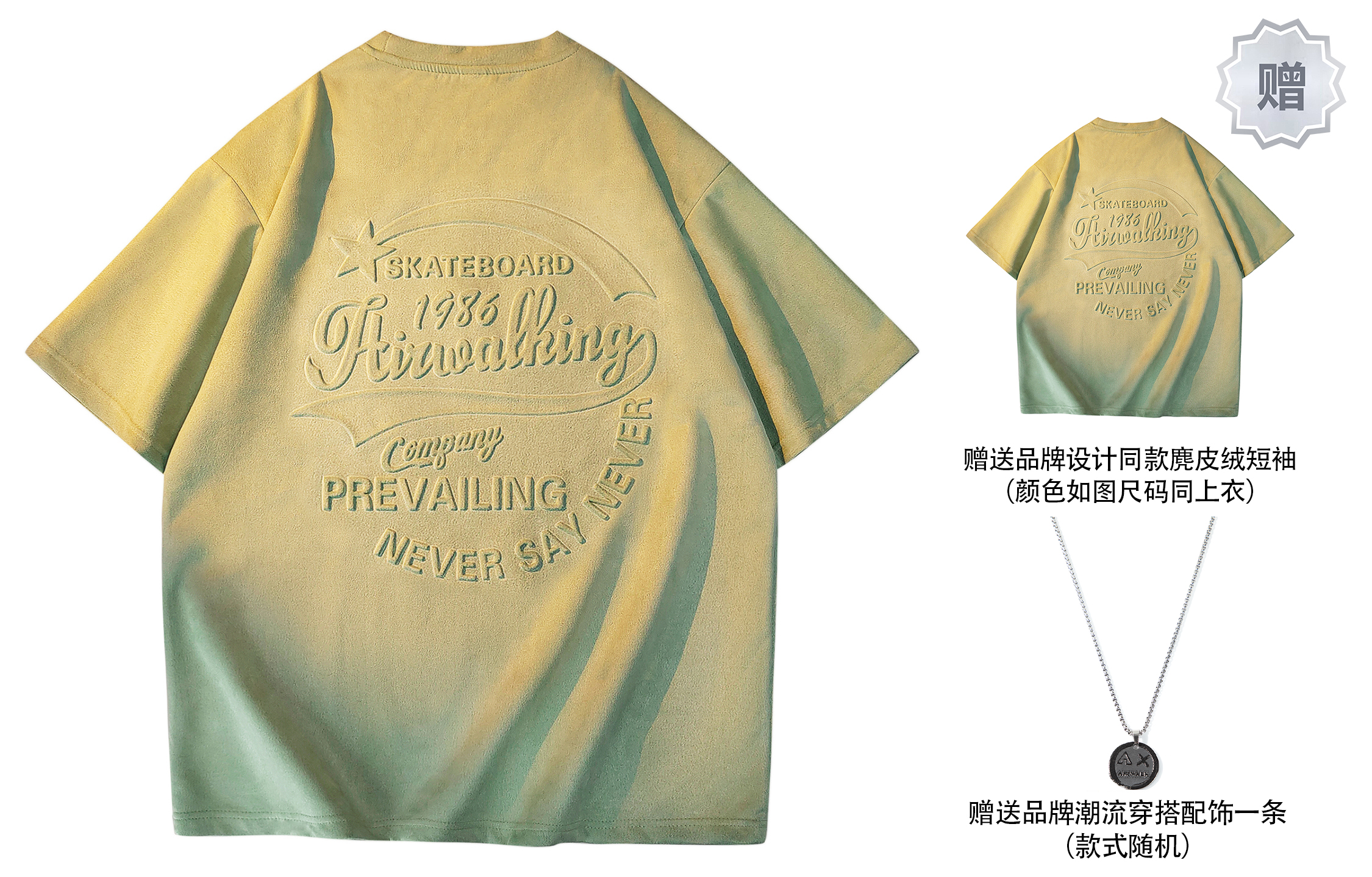 

Футболка унисекс Airwalk, Apricot (Comes with Apricot T-Shirt+Necklace)