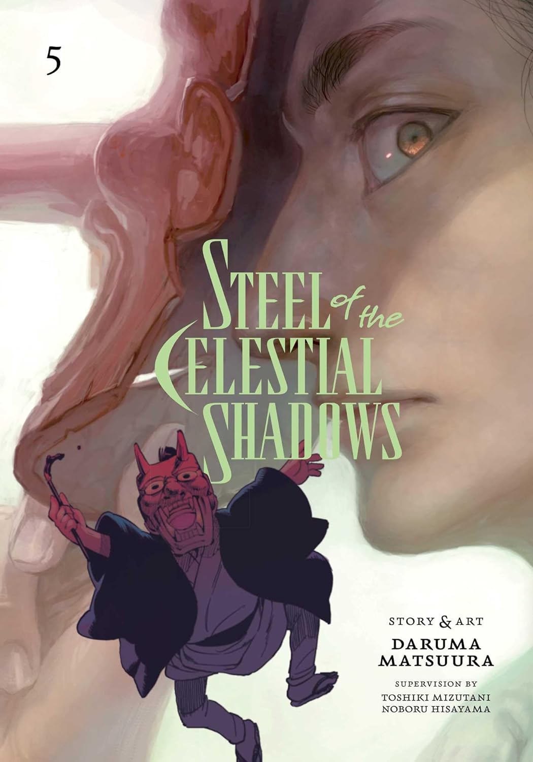 

Steel of the Celestial Shadows, Vol. 5 (VIZ Media LLC)