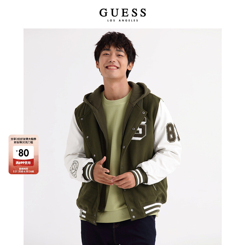 

Куртка мужская Guess с капюшоном, зеленый