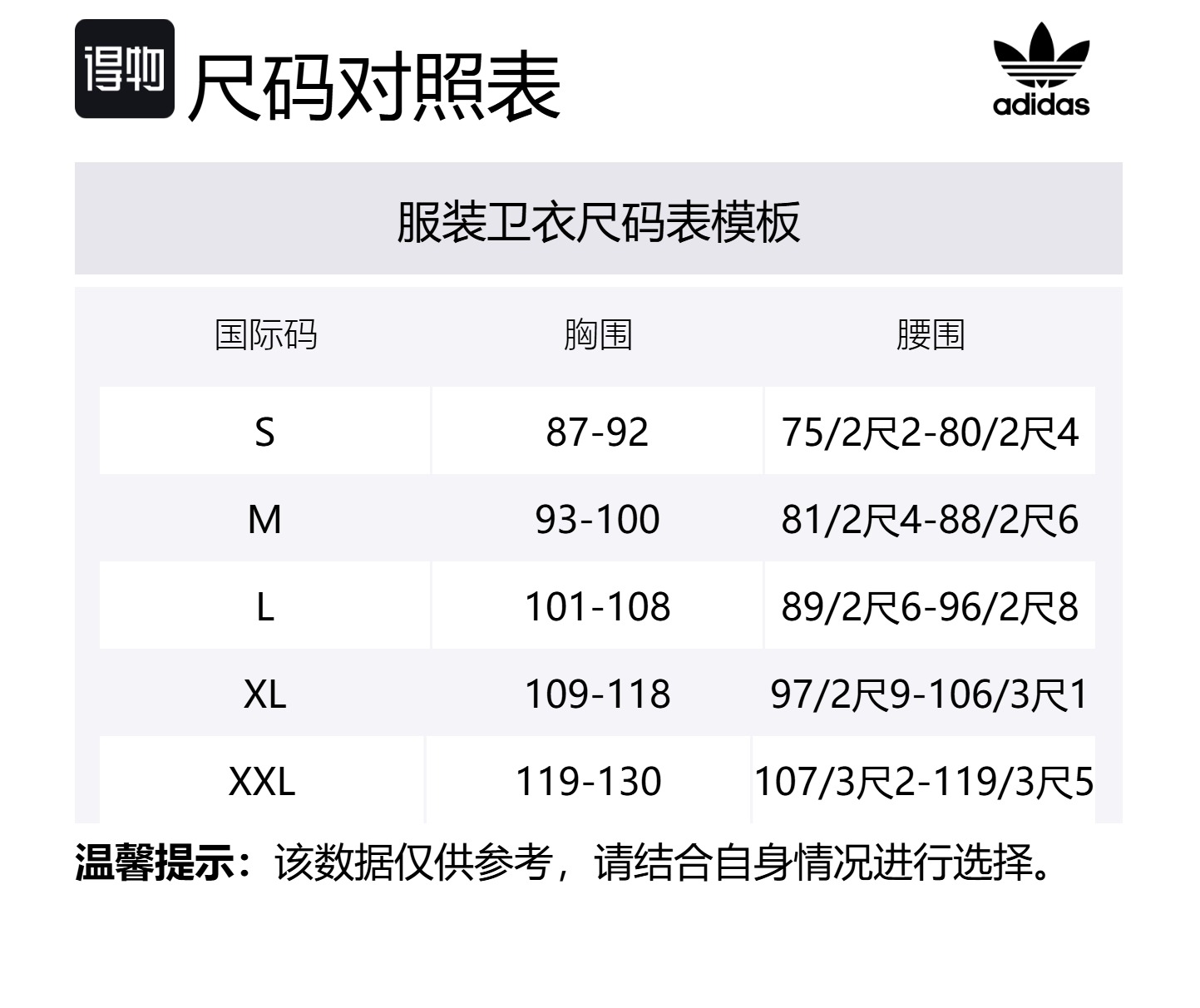 Adidas Vrct Худи Adidas Originals, Серый — фото 4