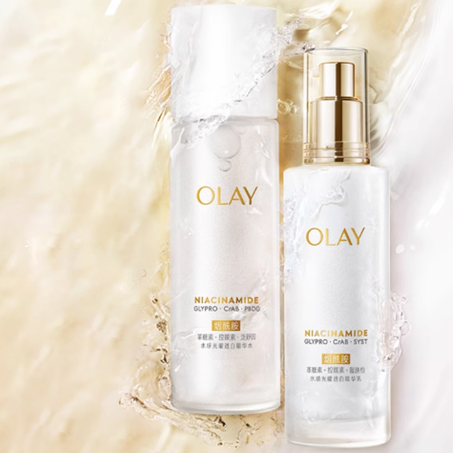 2 набора для осветления кожи Dewy Whitening Ivory освежающие 150мл+100мл/150мл+100мл+100г/100мл+250мл Olay, Three-Piece Set: 150ml Serum+100ml Emulsion+100g Clarifying Cleanser — фото 4