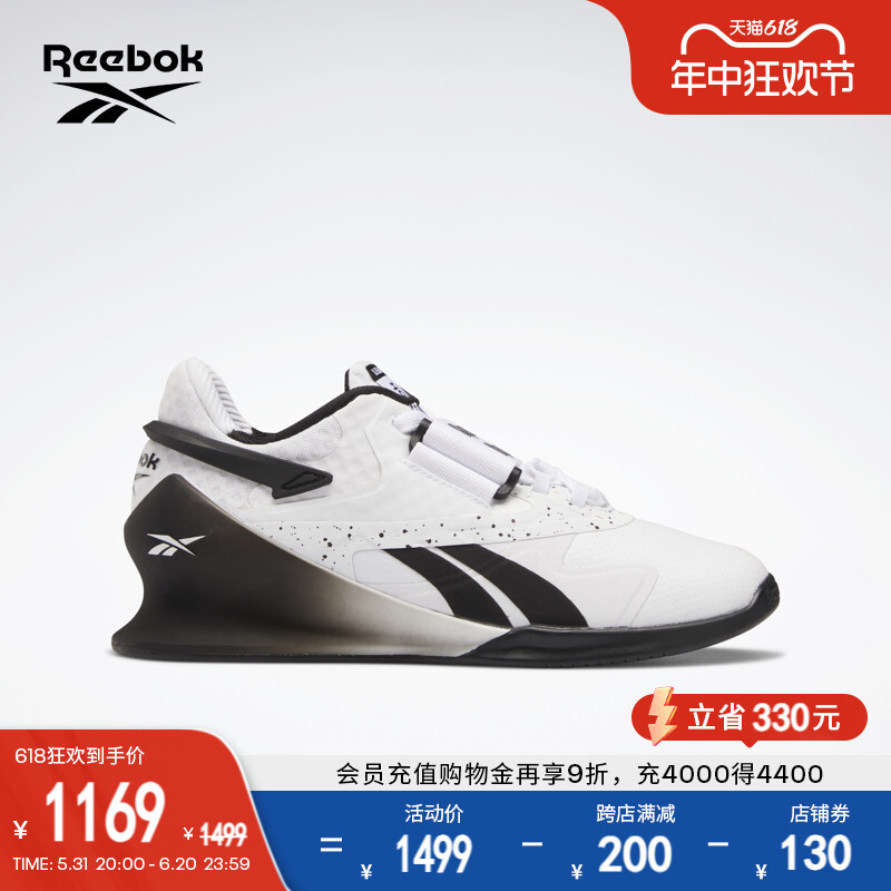 

Кроссовки Reebok Legacy Lifter II, белый / черный