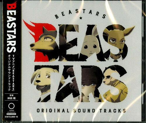 

CD диск Beastars / O.S.T.: Beastars (Original Soundtrack)